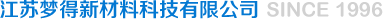江苏梦得新材料科技有限公司