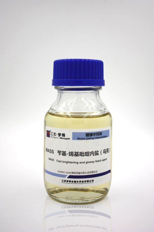 MASS 苄基-烯吡啶内盐
