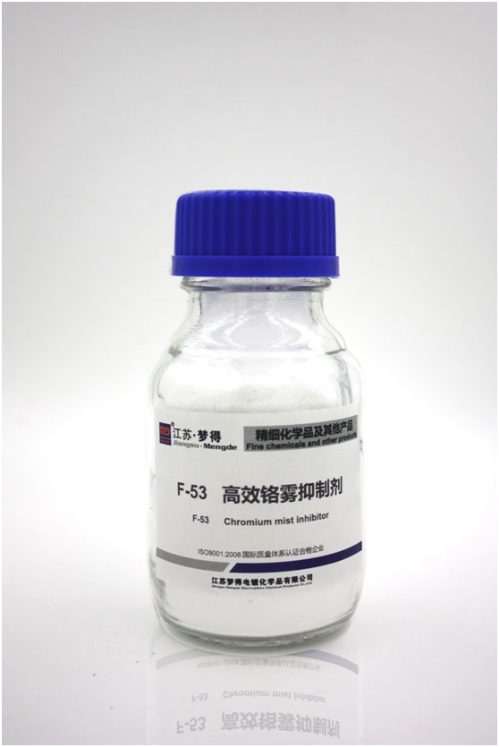全氟辛基磺酸钾