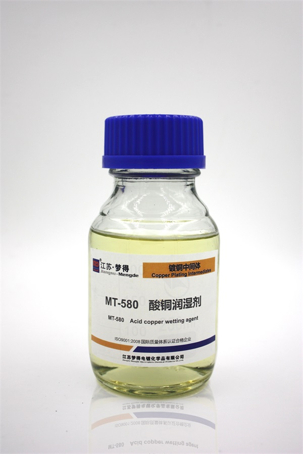 MT-580 酸铜润湿剂