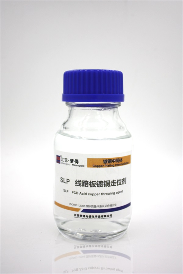 SLP 线路板镀铜走位剂