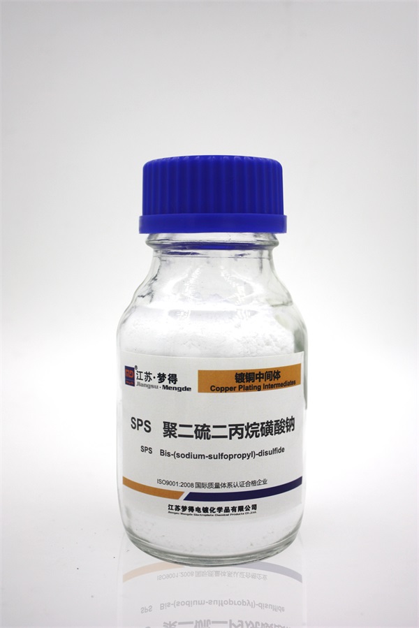SPS 聚二硫二丙烷磺酸钠