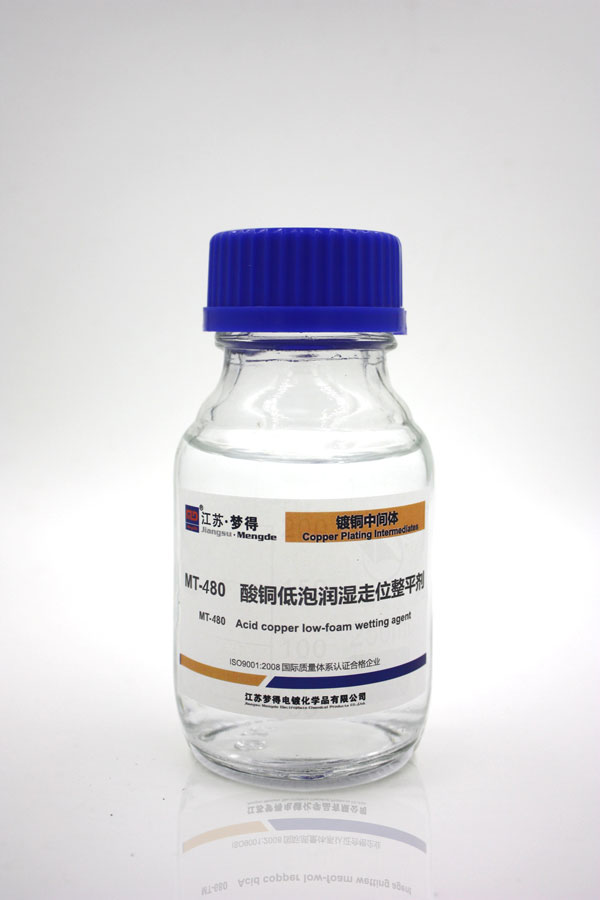 MT-480 酸铜低泡润湿整平剂