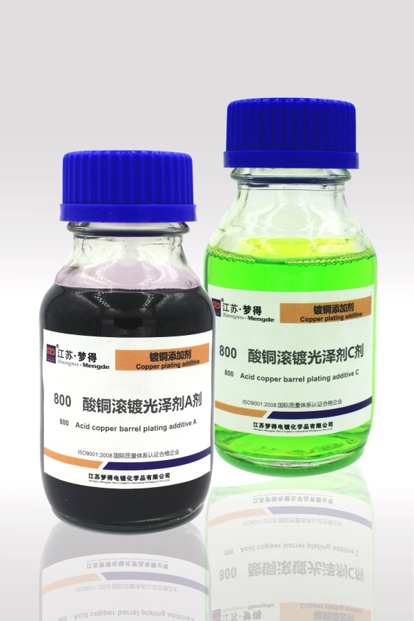 800 酸铜滚镀光泽剂A剂