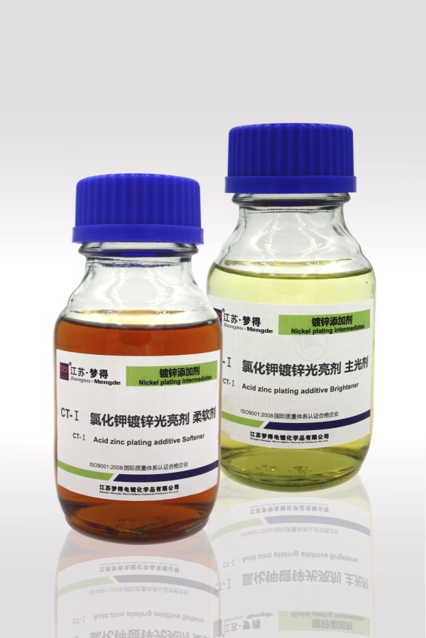 CT-I 氯化钾镀锌光亮剂柔软剂